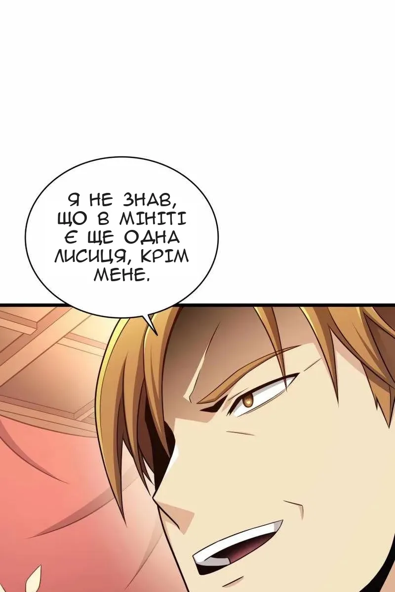 Сторінка 64