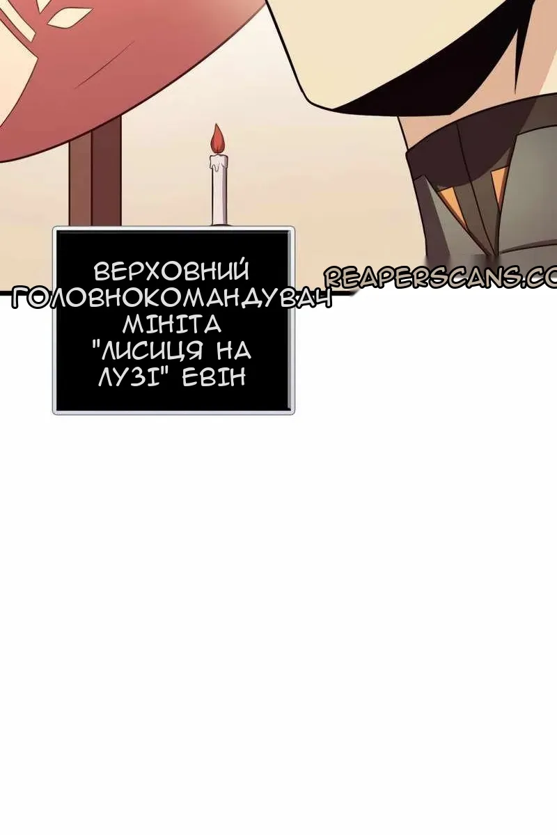 Сторінка 65