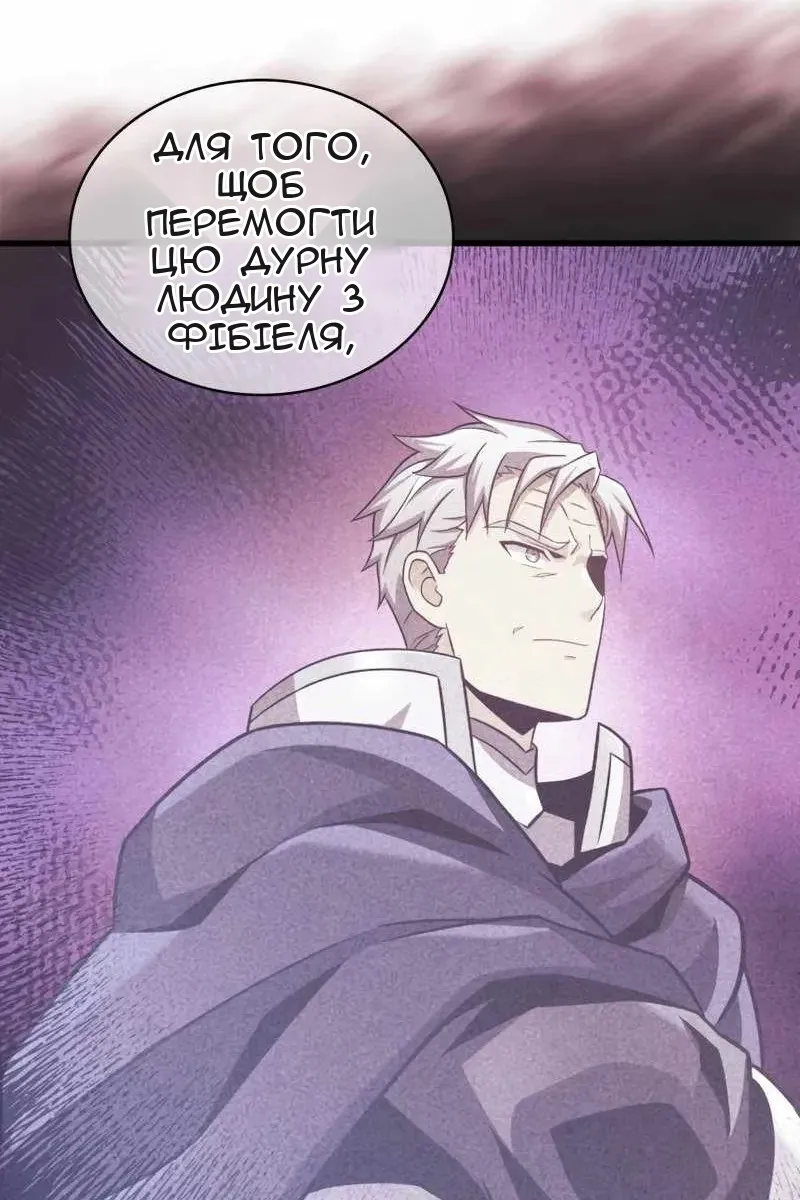 Сторінка 68