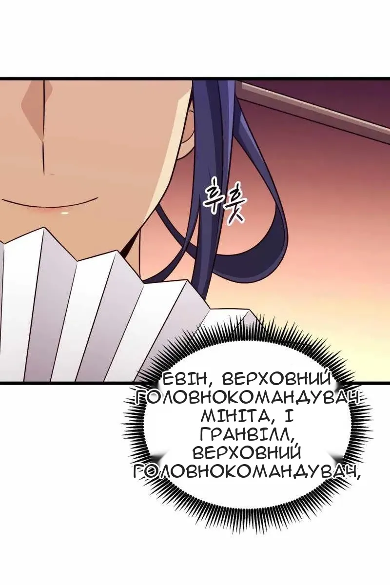 Сторінка 70