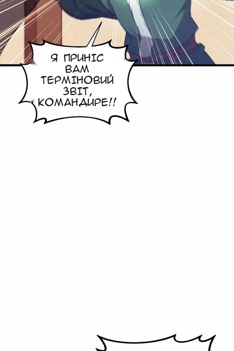 Сторінка 74