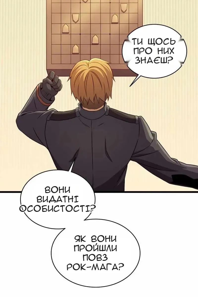 Сторінка 83