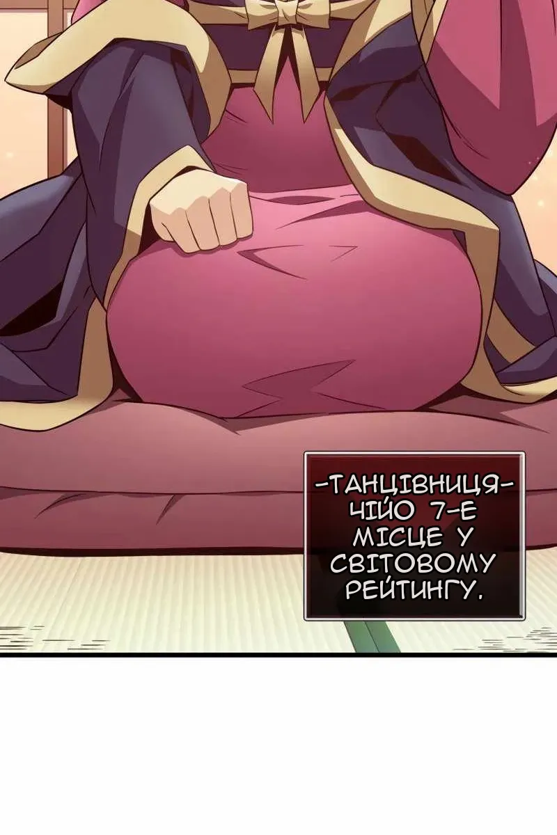 Сторінка 93