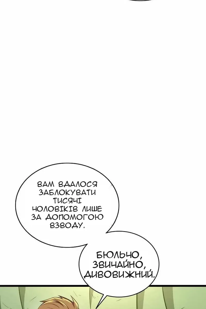 Сторінка 98