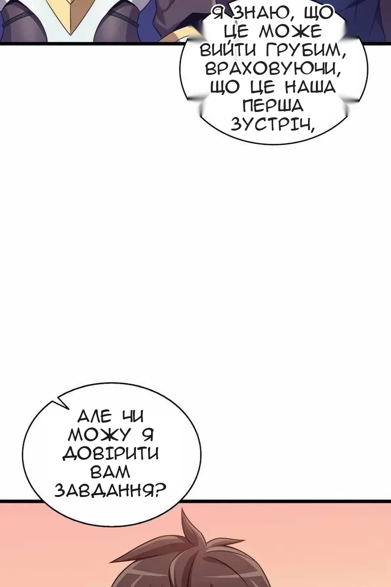Сторінка 102