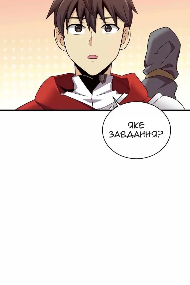 Сторінка 103