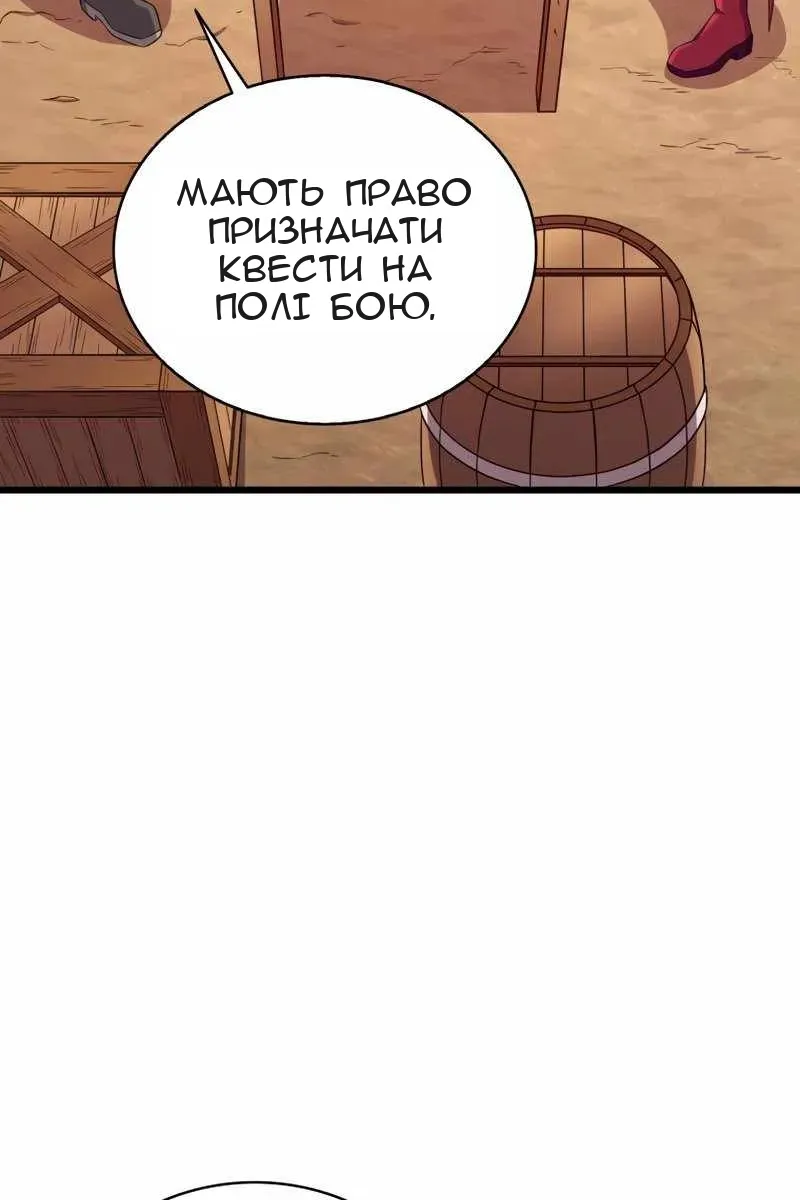 Сторінка 105