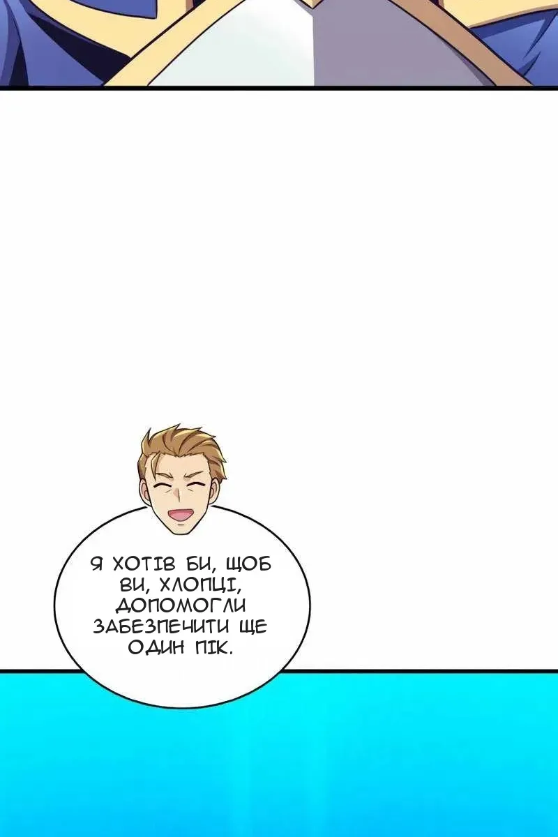 Сторінка 110