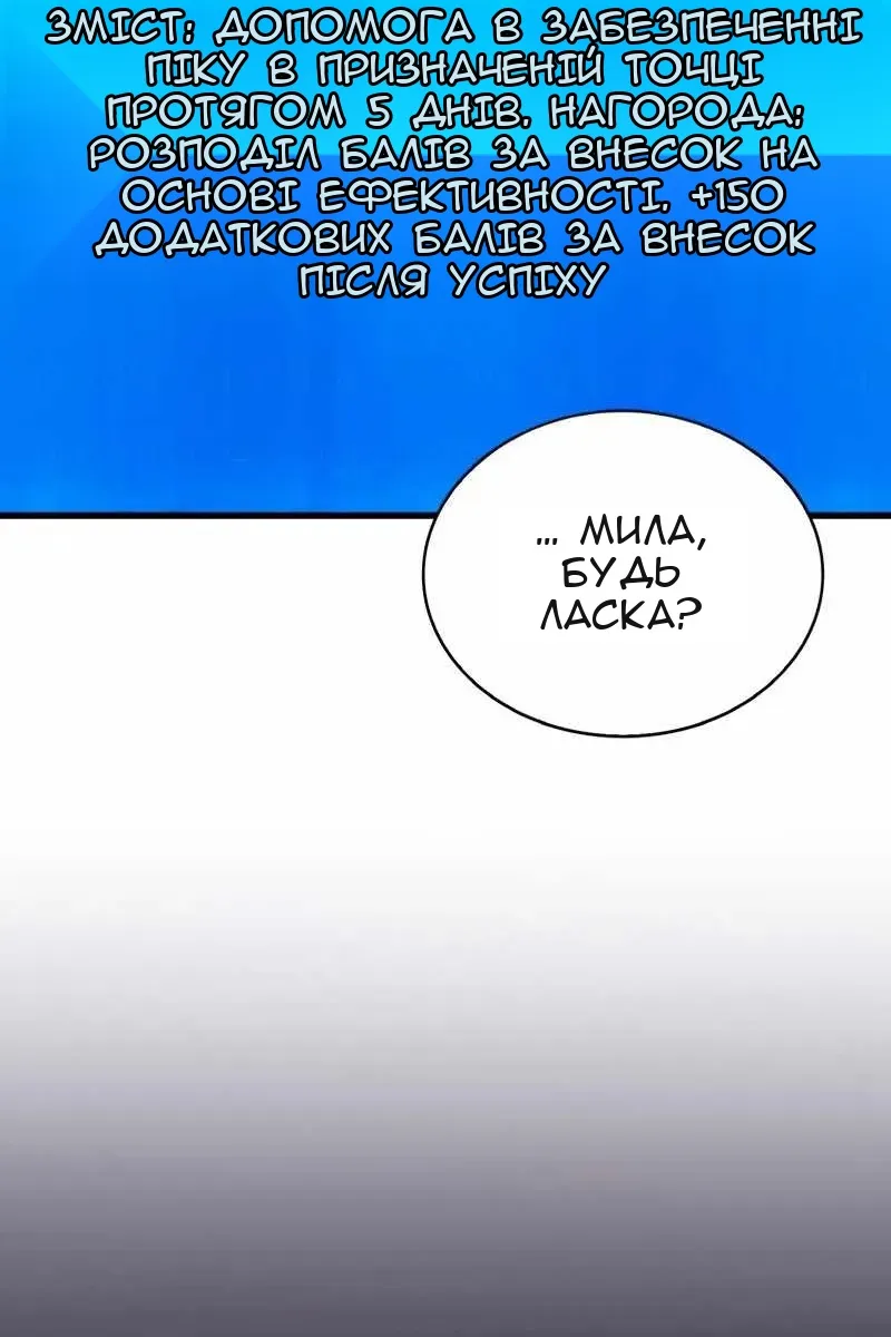 Сторінка 111