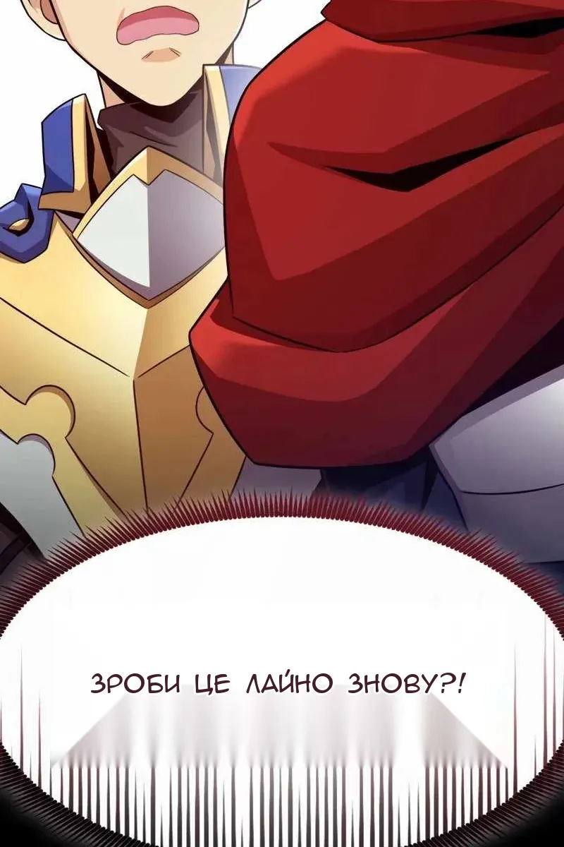 Сторінка 114