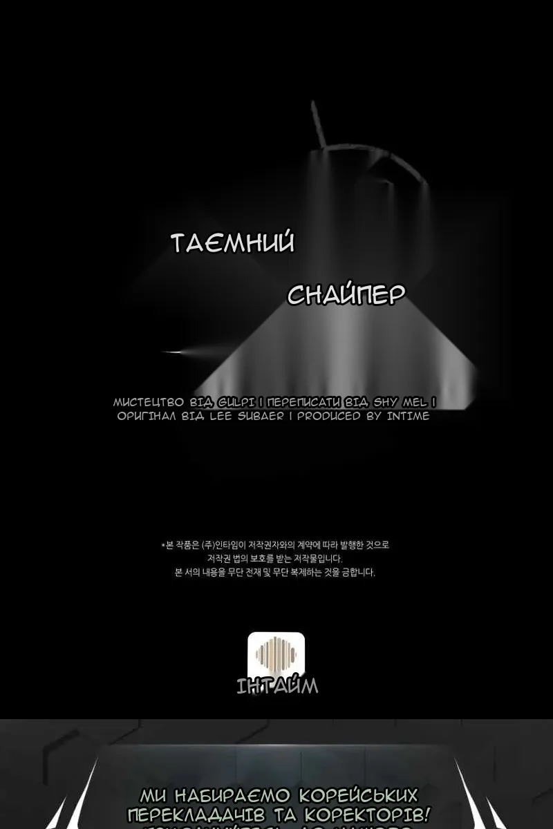 Сторінка 116