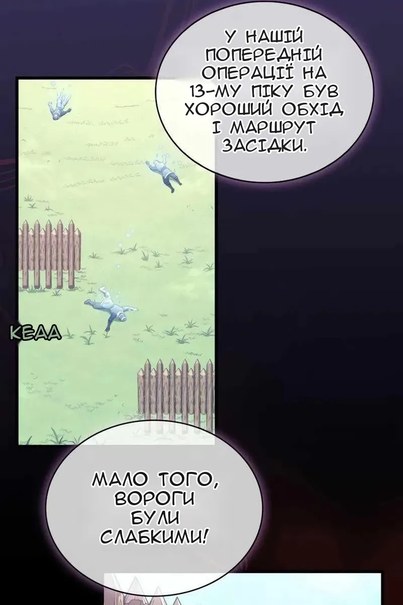 Сторінка 3