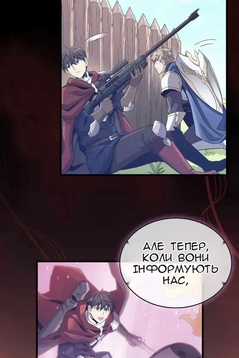 Сторінка 4