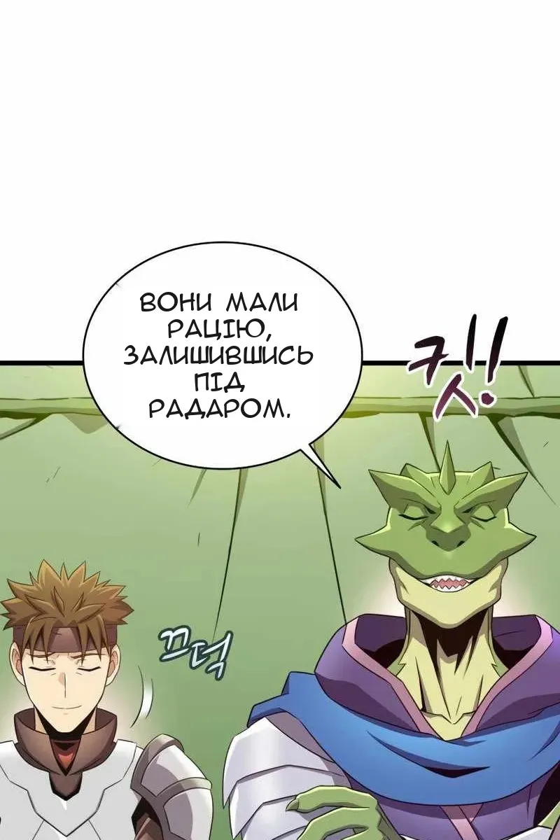 Сторінка 8