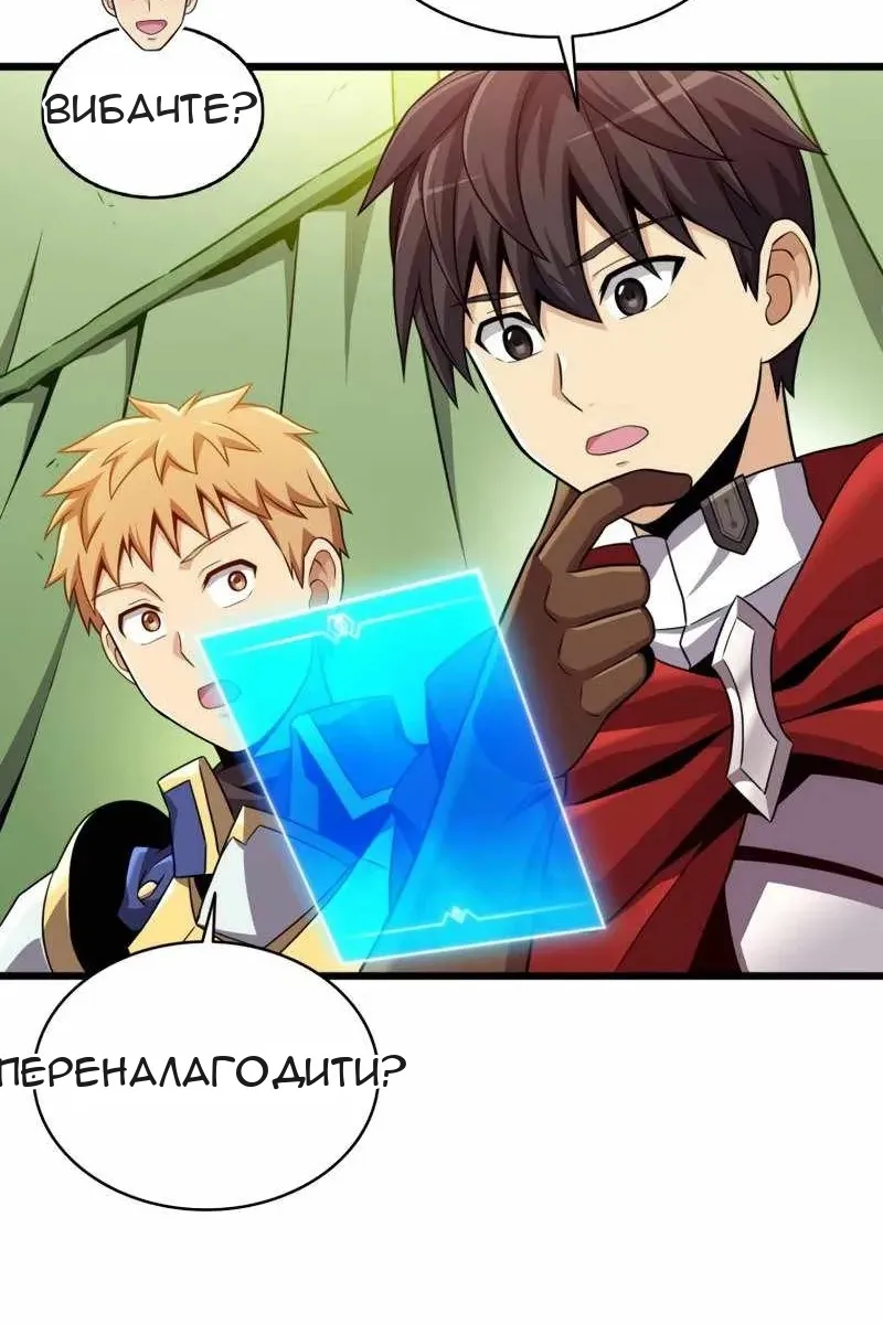 Сторінка 12