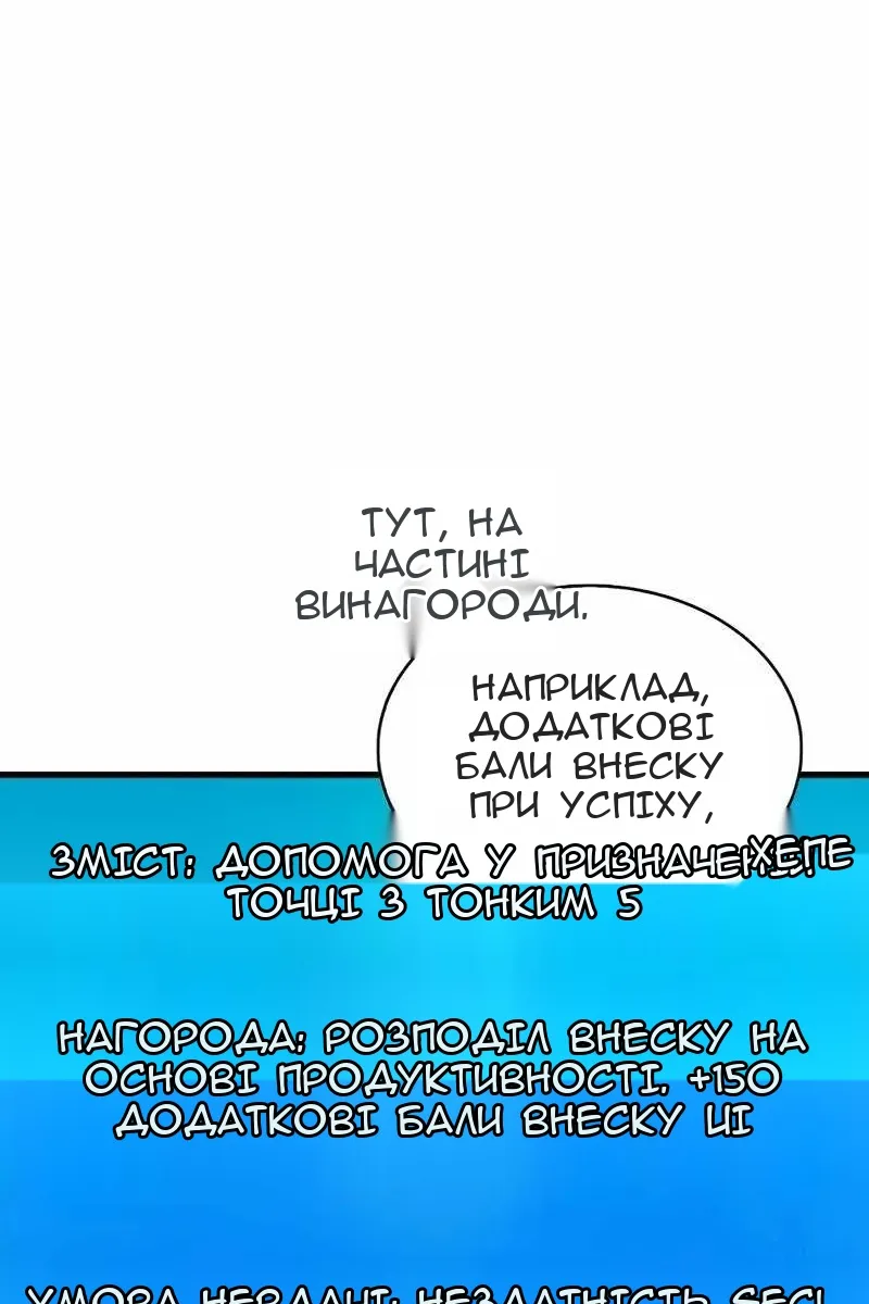 Сторінка 13