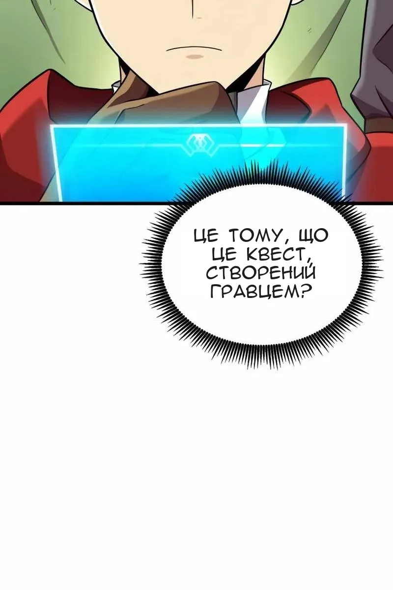 Сторінка 18