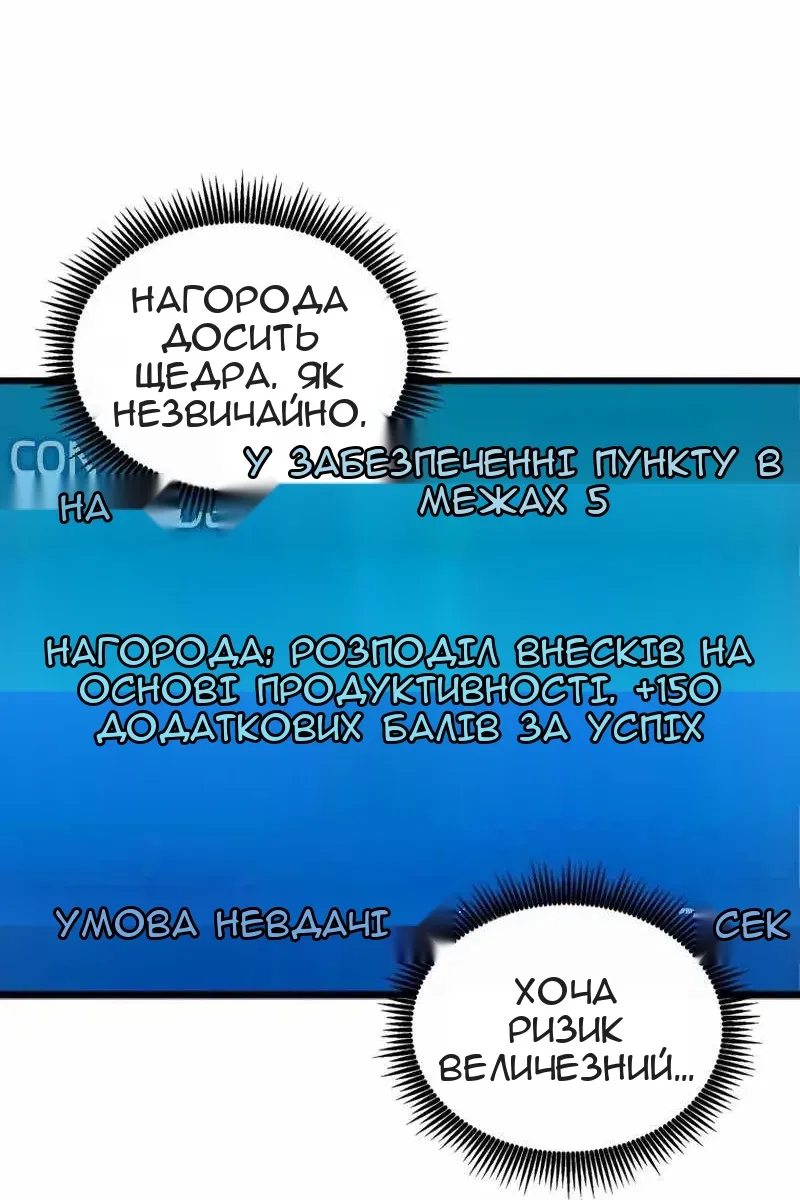 Сторінка 19