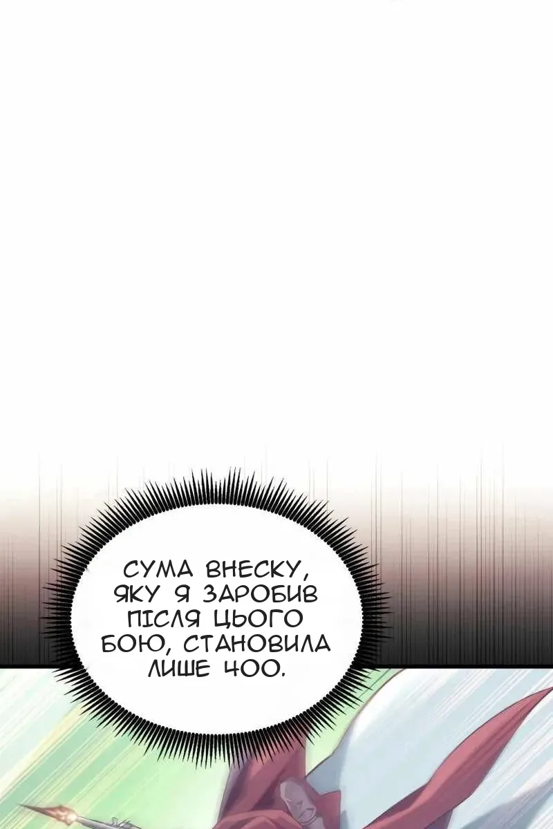 Сторінка 20