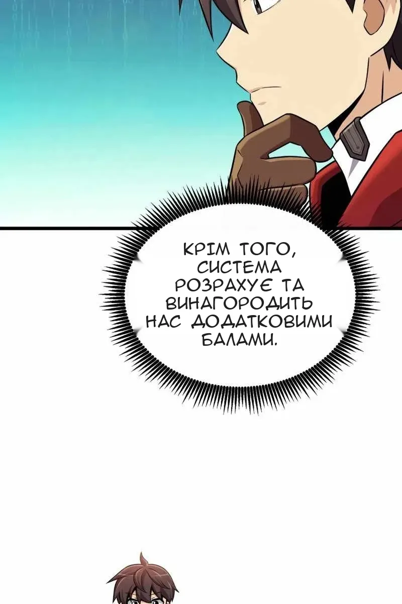 Сторінка 23