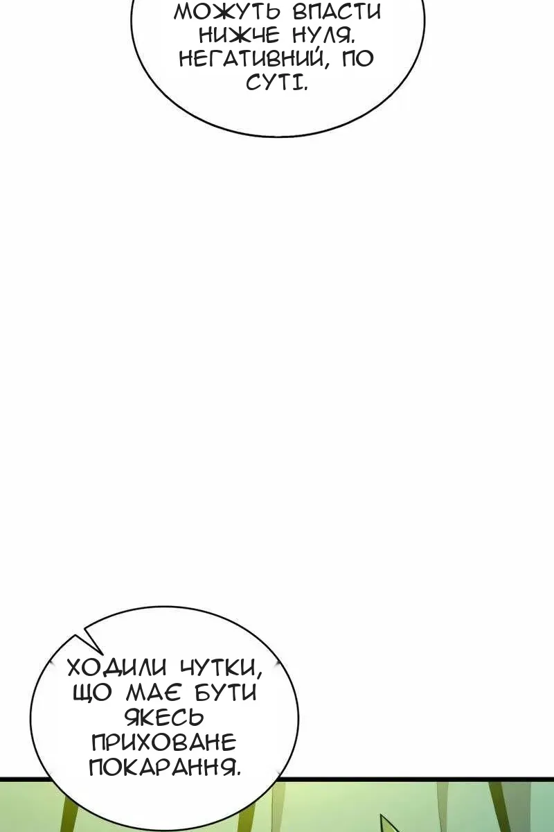 Сторінка 29