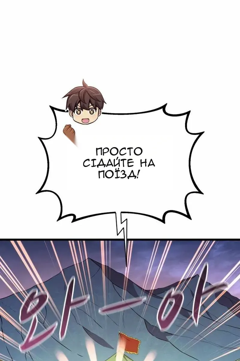 Сторінка 36
