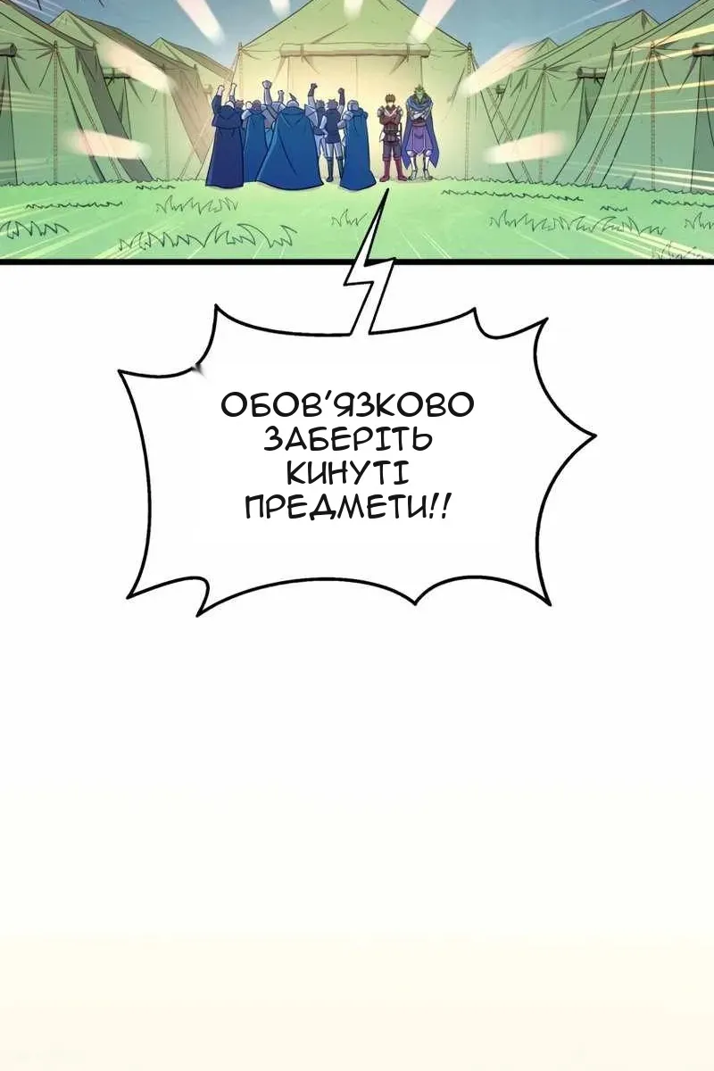 Сторінка 37