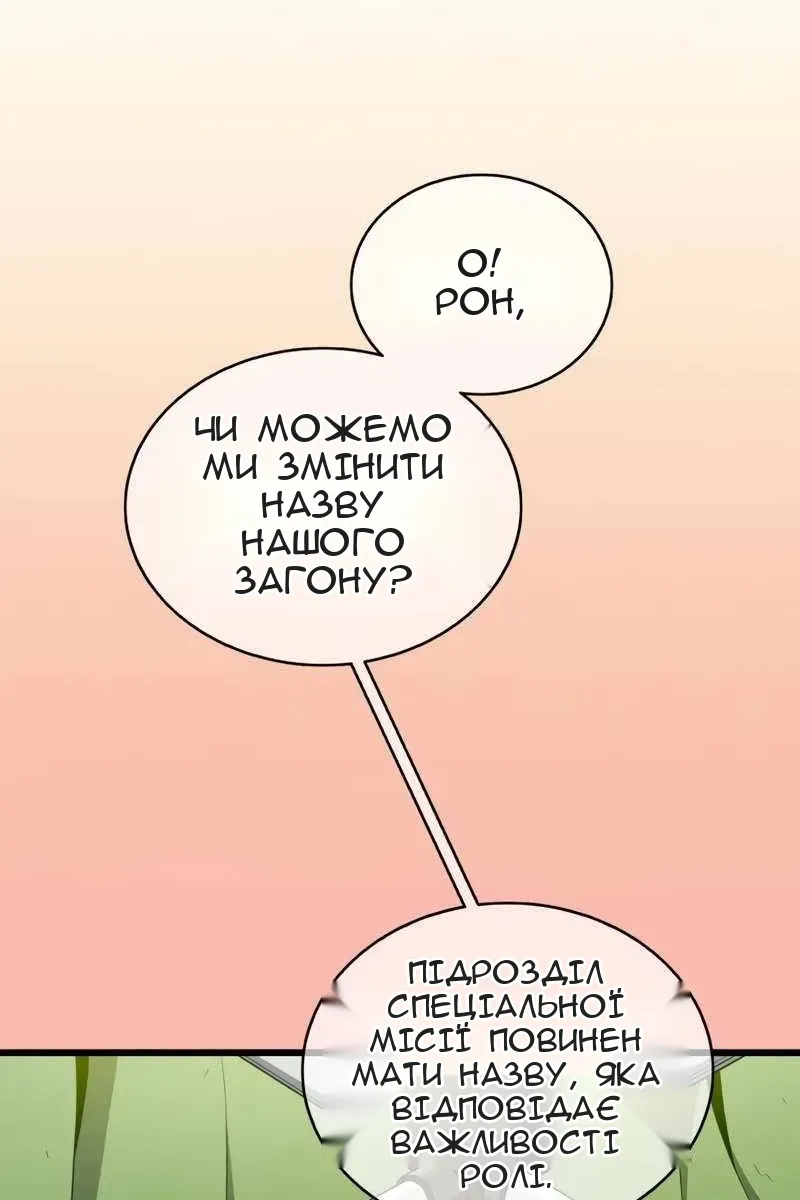Сторінка 38
