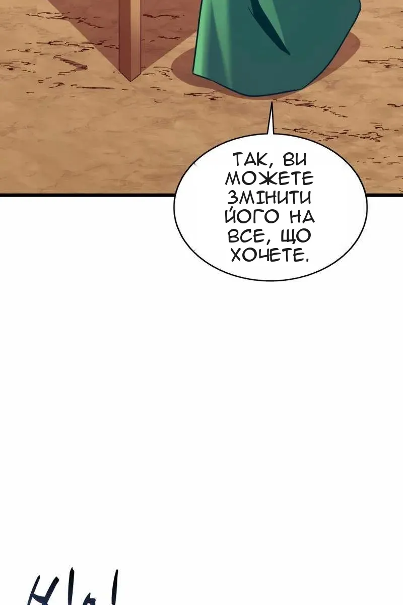 Сторінка 40