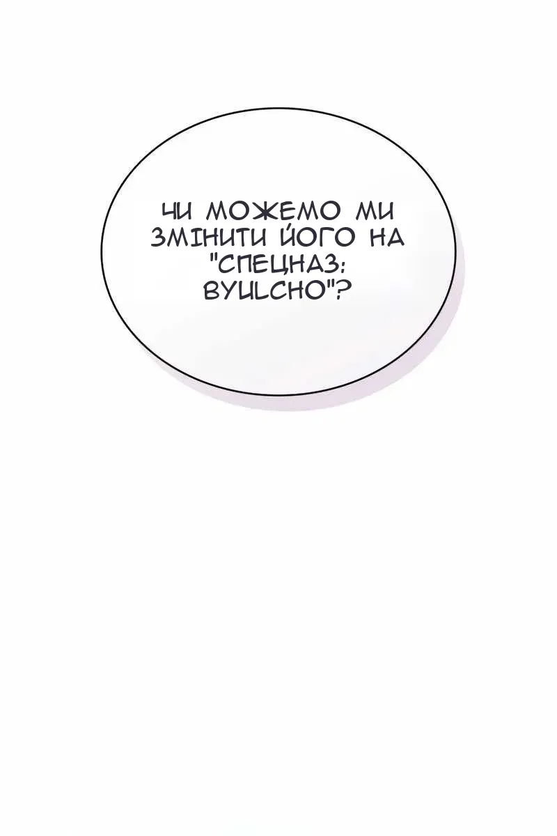 Сторінка 43