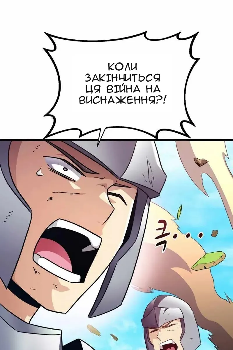 Сторінка 47