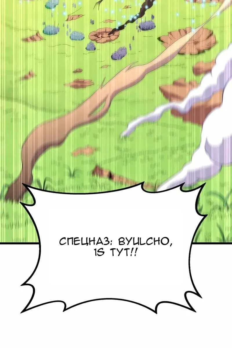 Сторінка 61