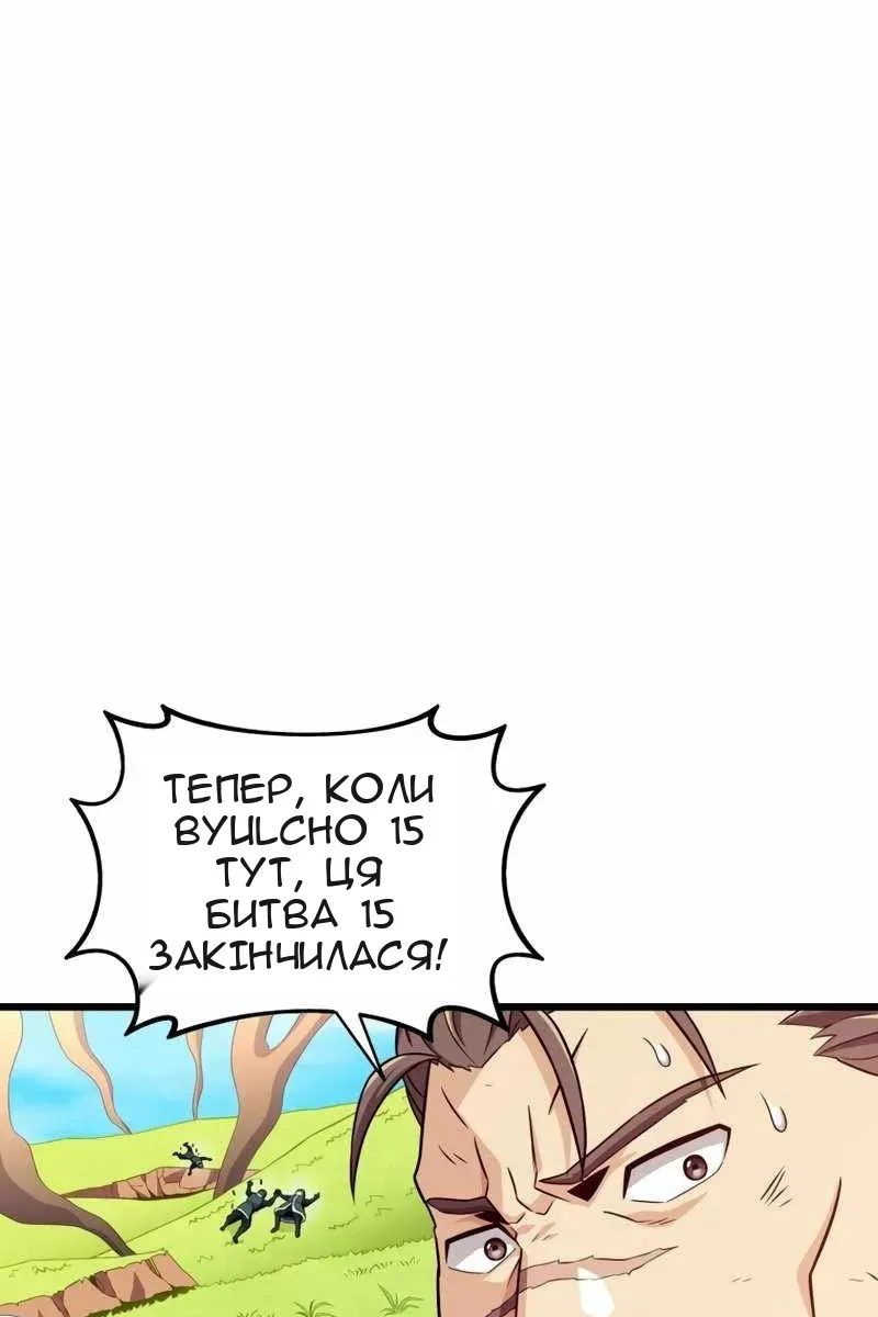 Сторінка 62