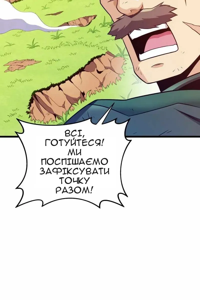 Сторінка 63