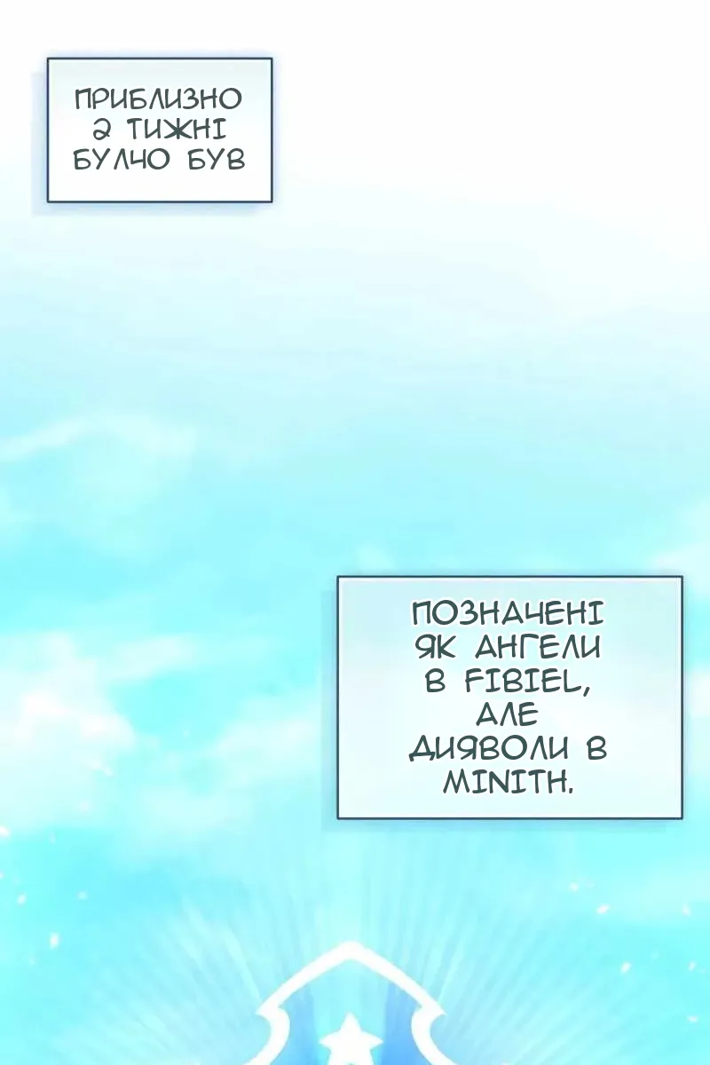 Сторінка 66