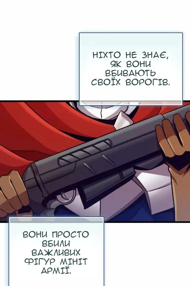 Сторінка 69