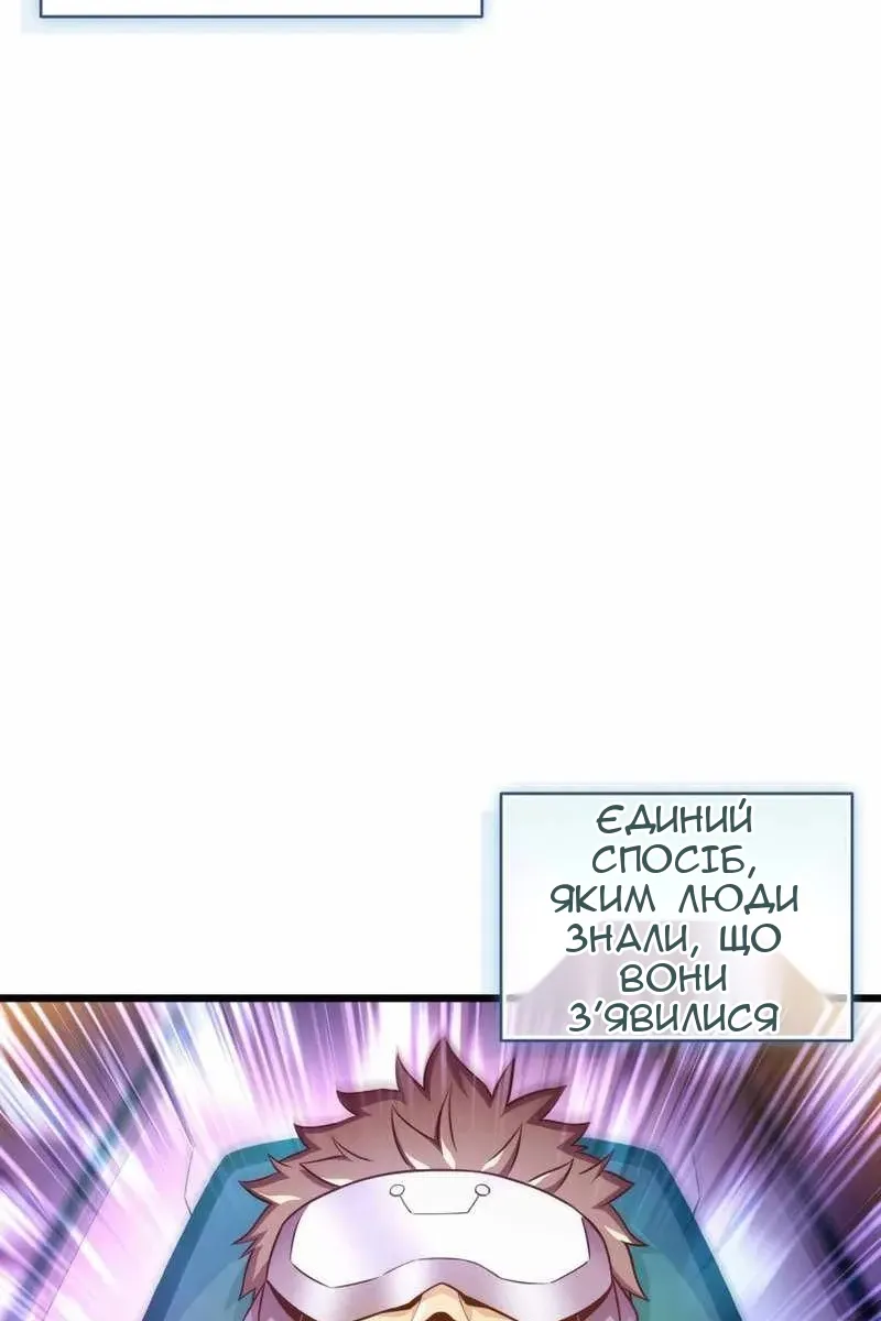 Сторінка 70
