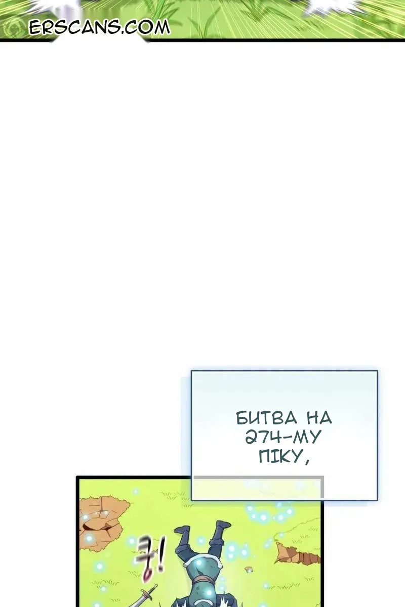 Сторінка 73