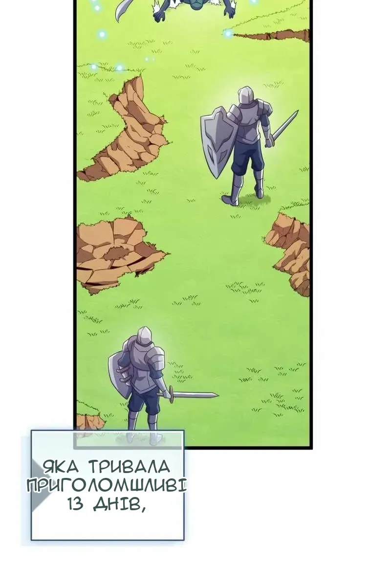Сторінка 74