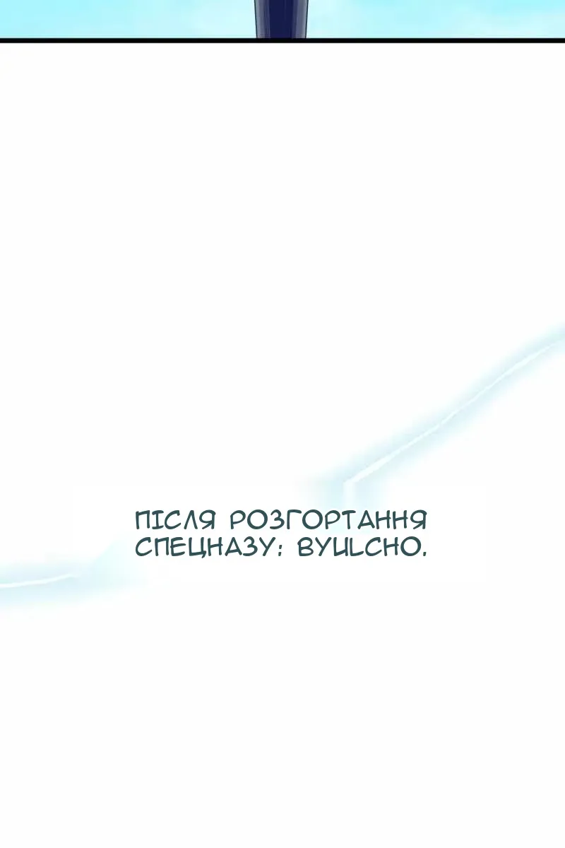 Сторінка 76
