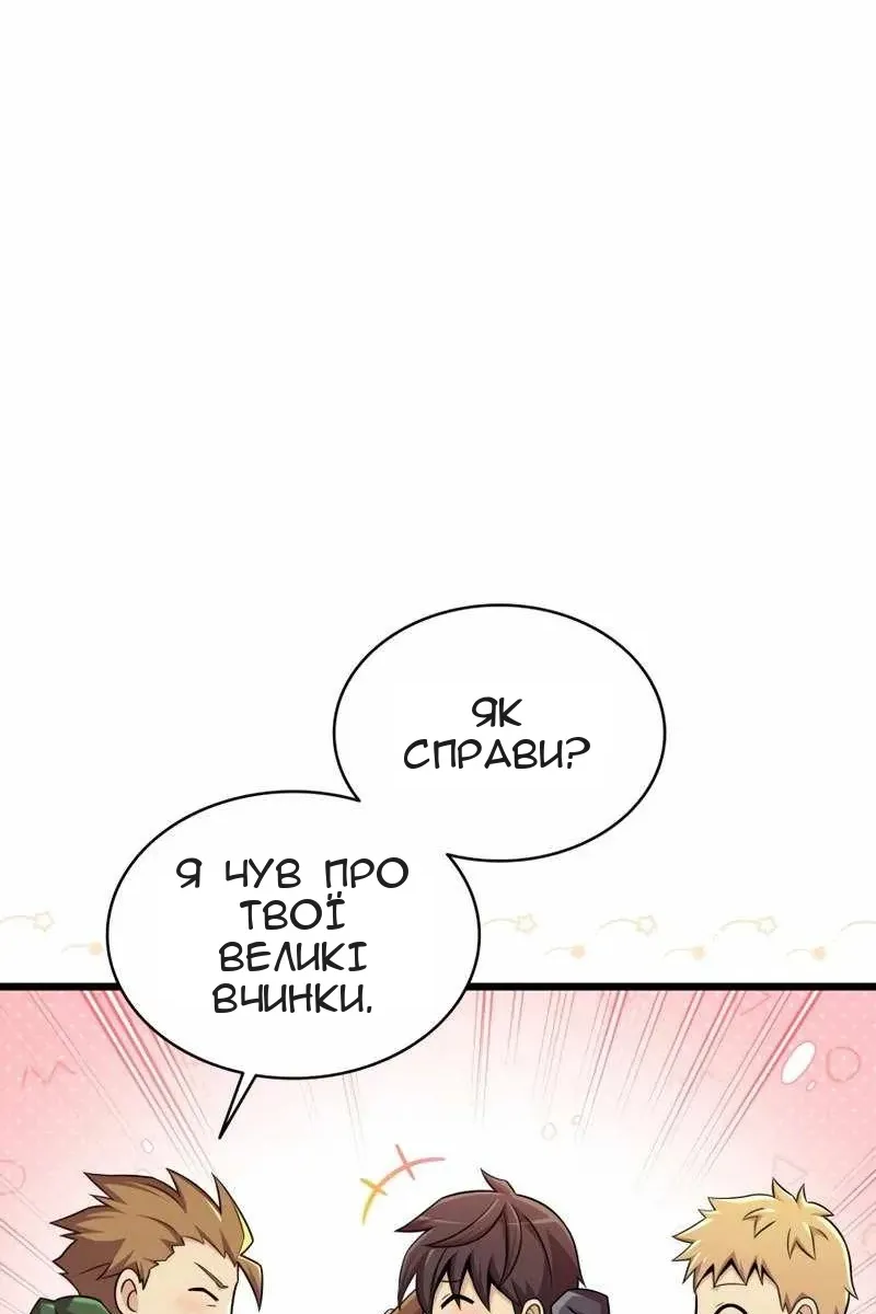Сторінка 96