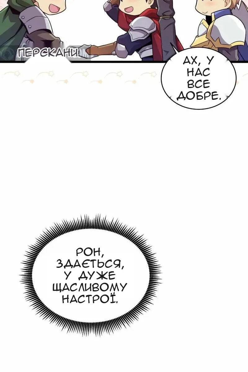 Сторінка 97