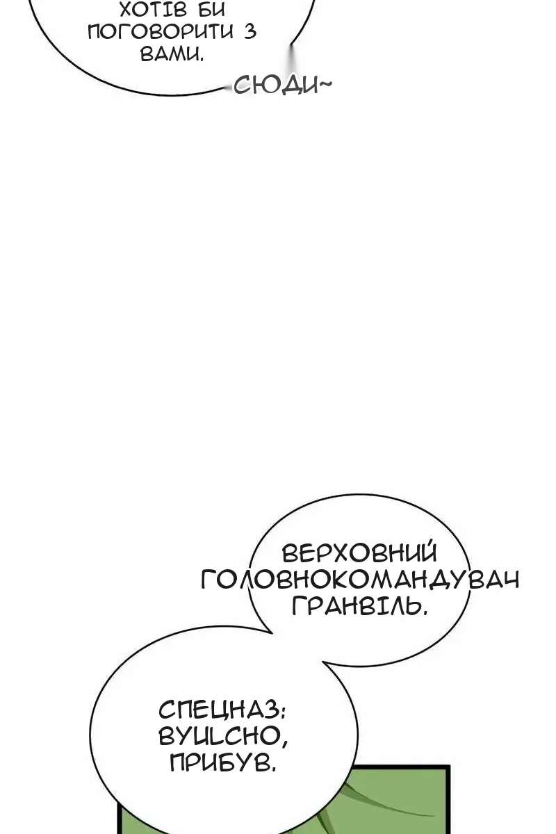 Сторінка 99