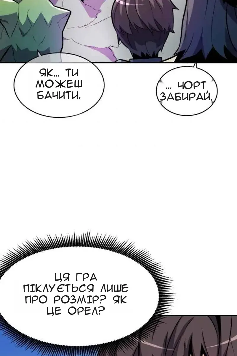 Сторінка 3