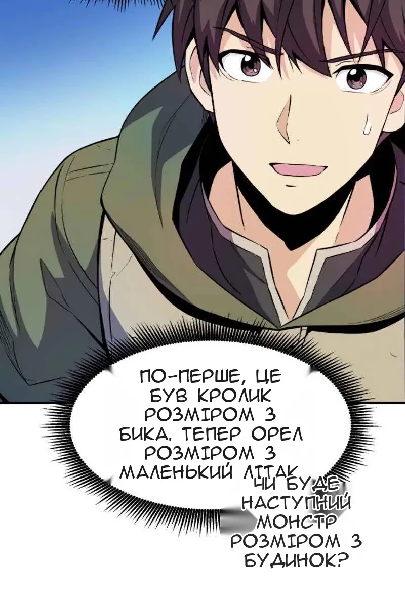 Сторінка 4
