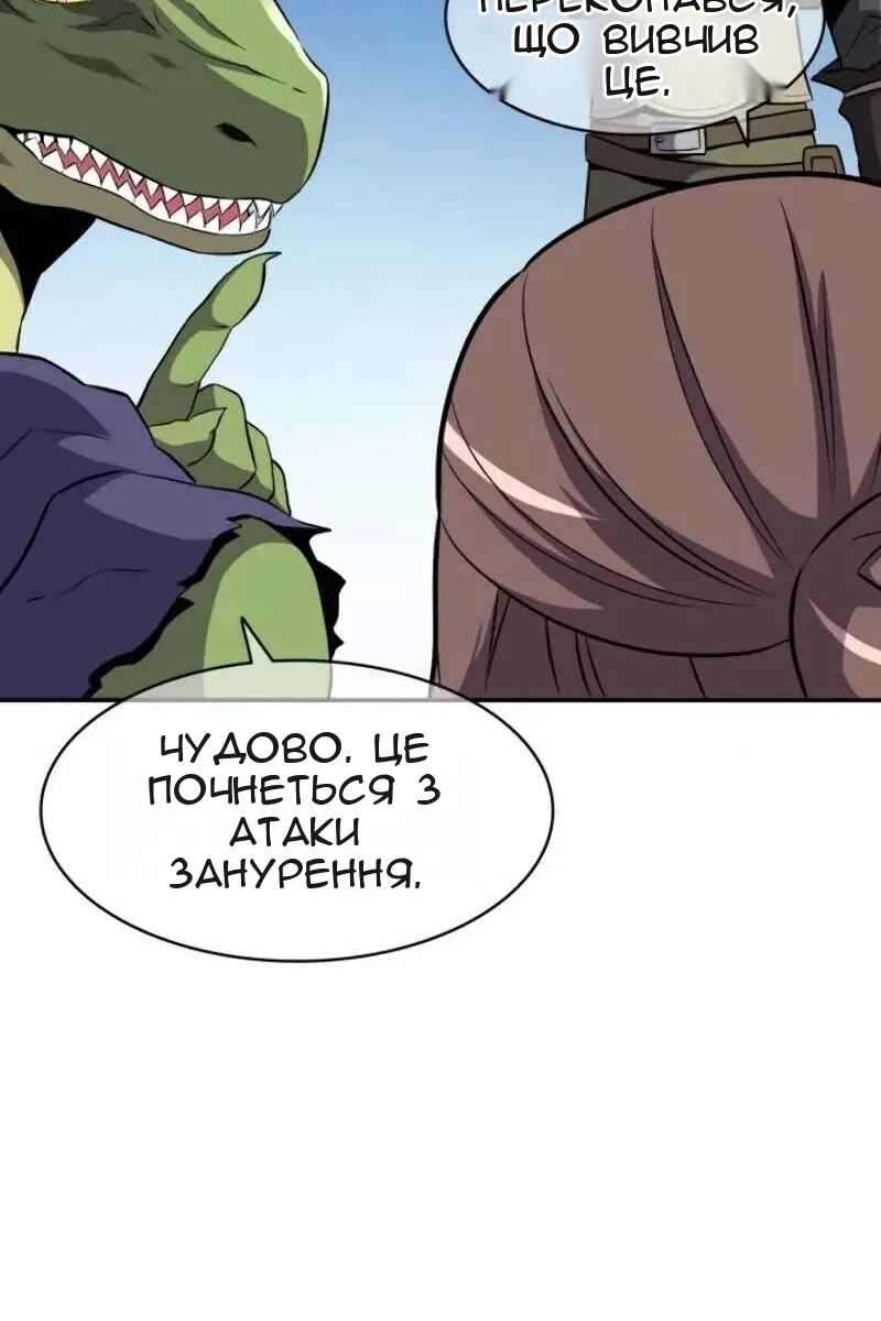 Сторінка 7