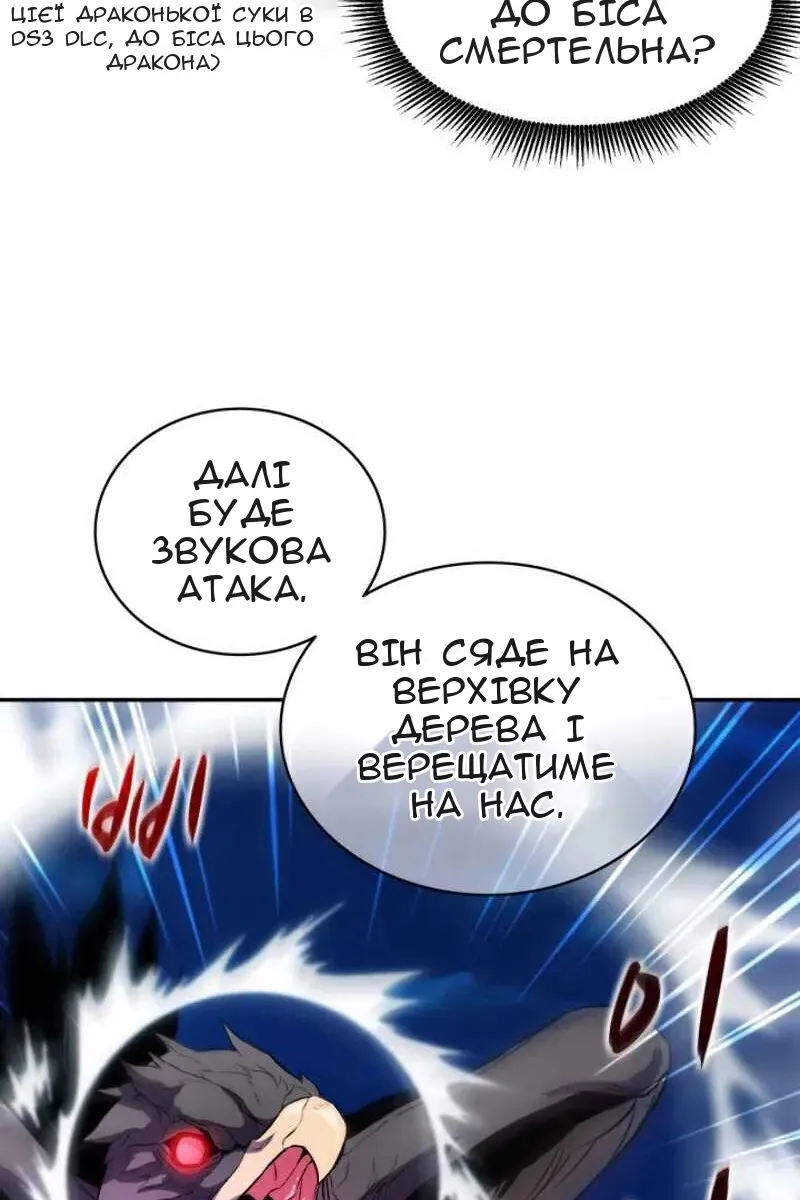 Сторінка 9