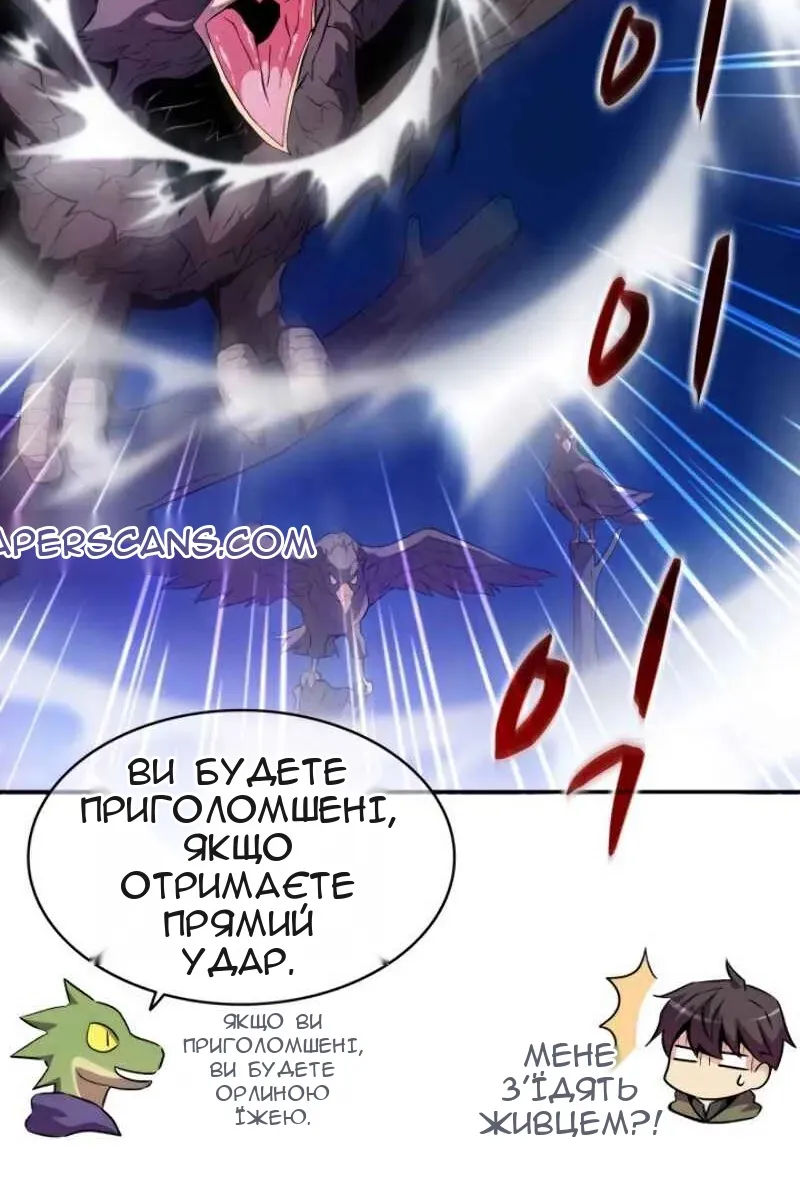Сторінка 10