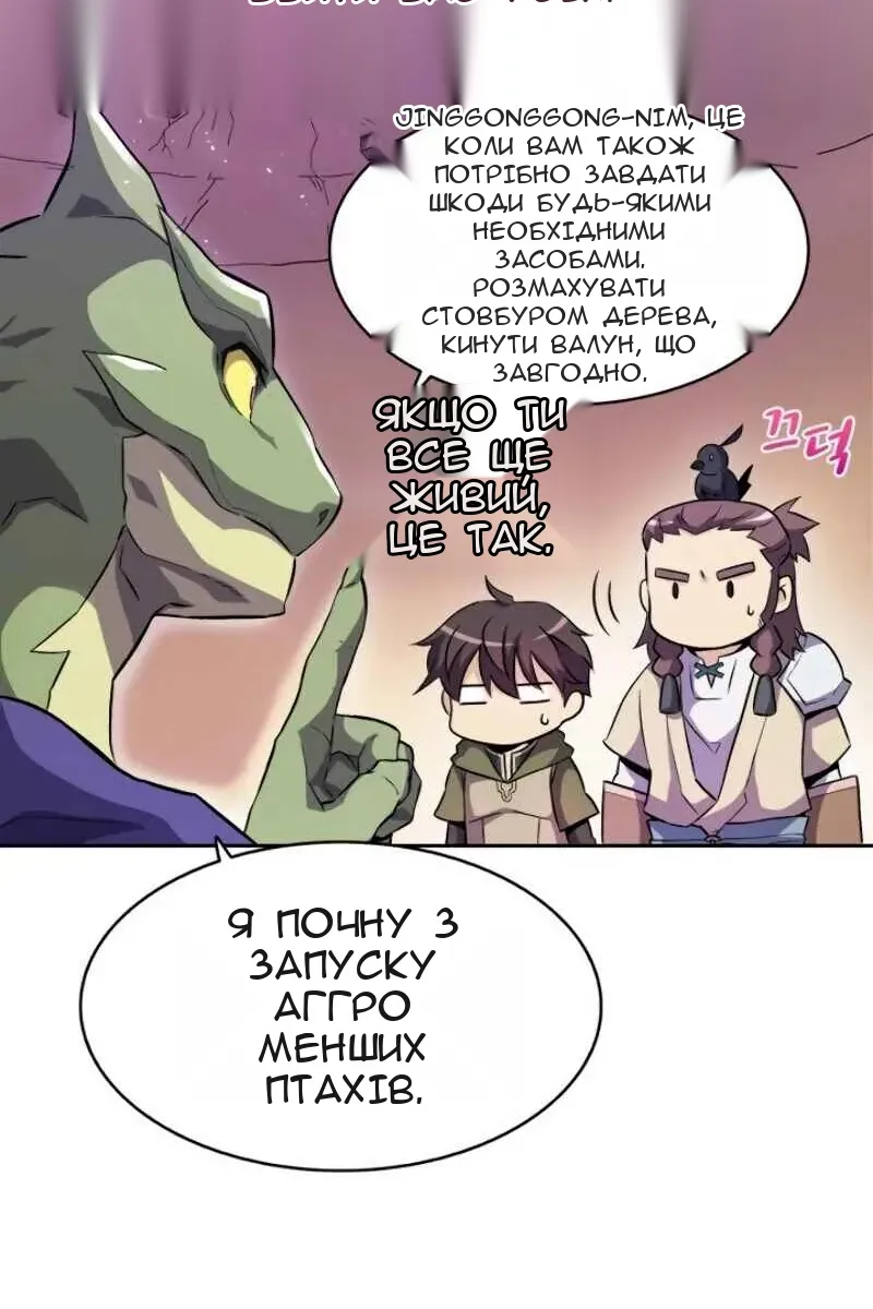 Сторінка 12