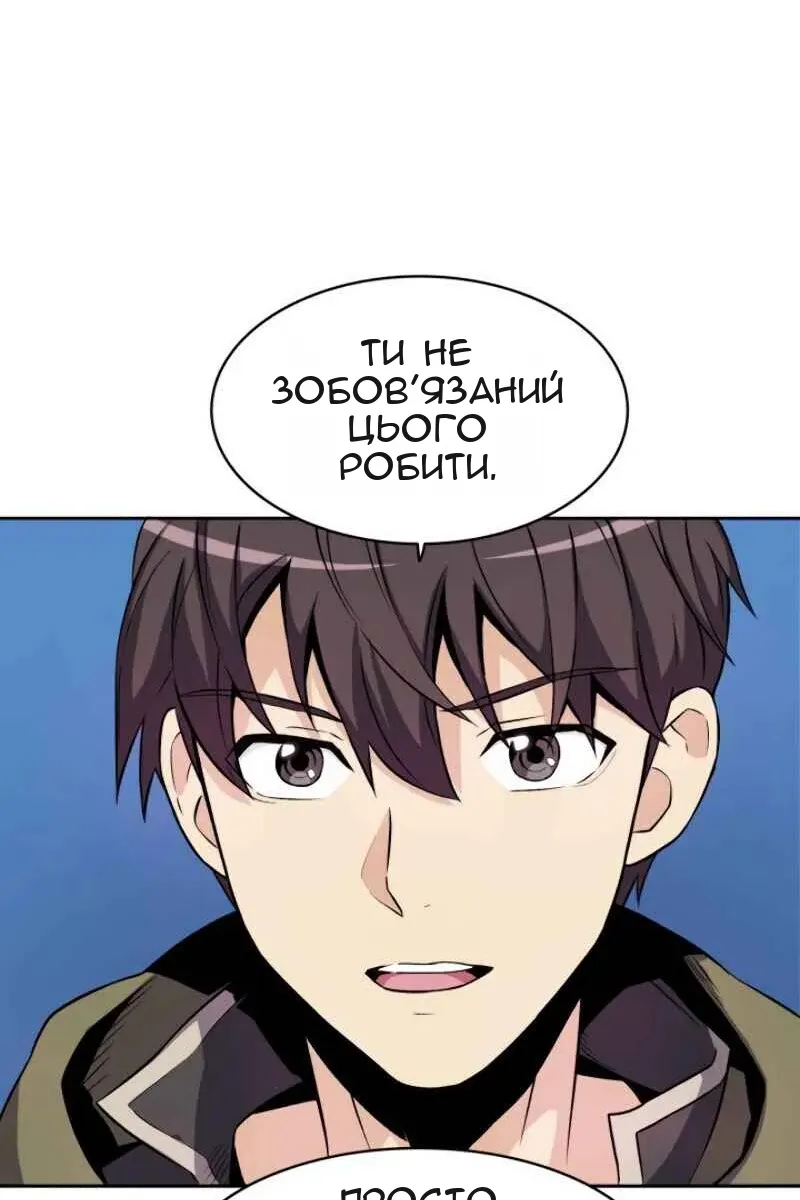 Сторінка 13